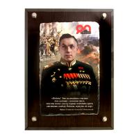 Фреска «Рокоссовский Константин Константинович»