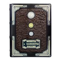 Книга «Монеты и банкноты России»