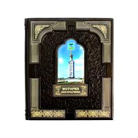 Книга «История Белгородчины»
