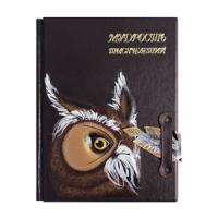 Книга «Книга мудрости»