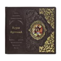 Книга «Кухня охотника»