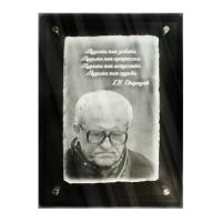 Фреска «Свиридов Георгий Васильевич»