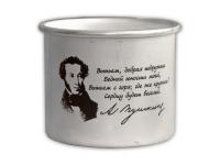 Кружка алюминиевая «Пушкин»