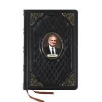 Книга «Ли Якокка»