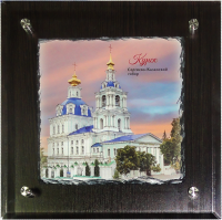 Фреска «Курск»
