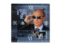 Настенные часы «Слабых бьют!»