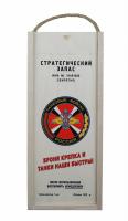 Тубус "Танковые войска"