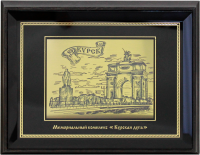 Панно-панорама «Курская дуга»