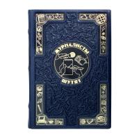Книга «Журналисты шутят»