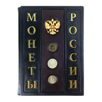 Книга «Монеты России»