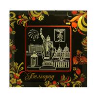 Расписные панно «Белгород» (хохлома)