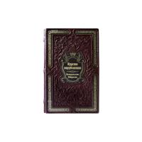 Книга «Курские порубежники»