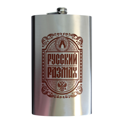Фляжка «Русский размах»,1920 мл