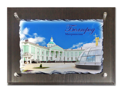 Фреска «Белгород»