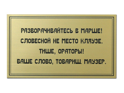 Набор «Чекист» с пистолетом «Маузер»