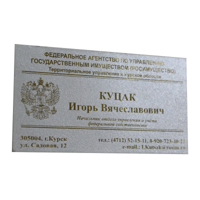 Визитка двухсторонняя из дизайнерской бумаги