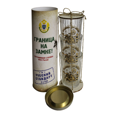 Тубус «Граница на замке» (3 стакана)