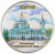 Тарелка сувенирная «Курск. Знаменский кафедральный собор»
