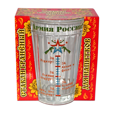 Стакан граненый «Армия России»