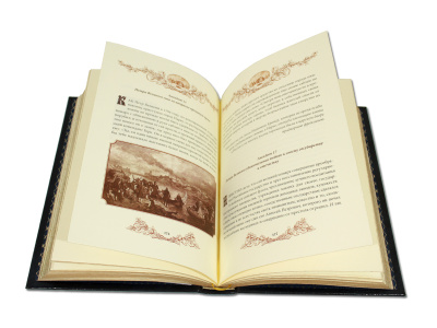 Книга «Истории из жизни Петра Великого»