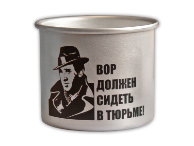 Кружка алюминиевая  «МВД»