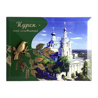 Панно   "Курск - край соловьиный" стеклянное 15х20 см