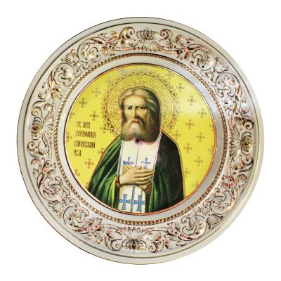 Тарель сувенирная «Серафим Саровский» фарфор