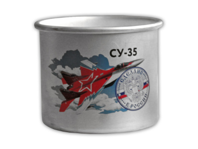 Кружка алюминиевая  «СУ-35»