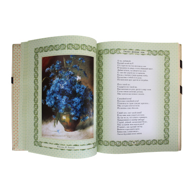 Книга «Есенин С.А.»