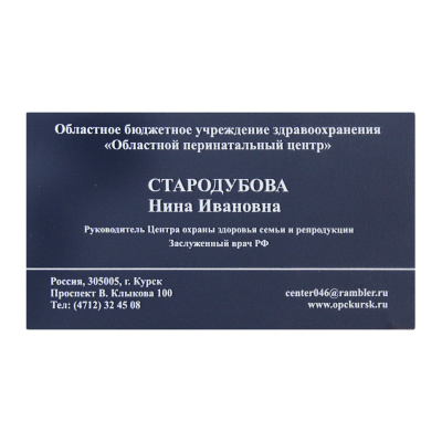 Визитка с объемными элементами
