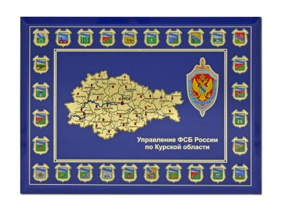 Панно-карта с гербами «УФСБ России по Курской области»