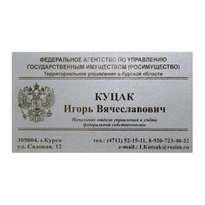 Визитка двухсторонняя из дизайнерской бумаги