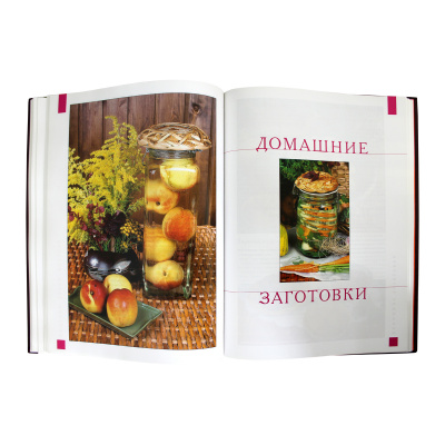 Книга «О вкусной пище»