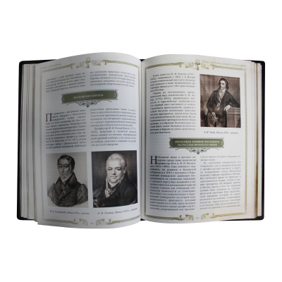 Книга «История русской медицины»