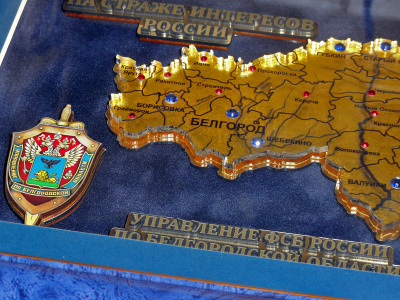 Панно-карта «УФСБ России по Белгородской области»