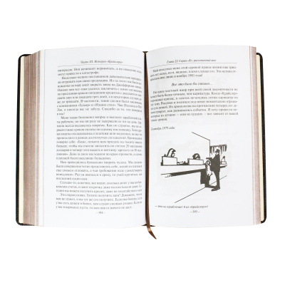 Книга «Ли Якокка»