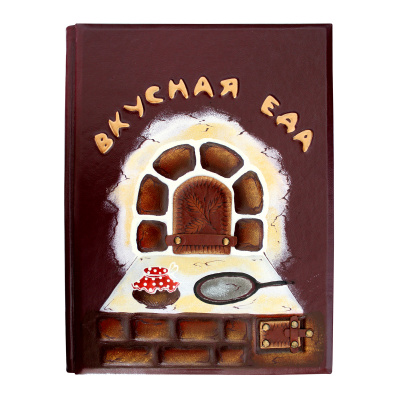 Книга «О вкусной пище»