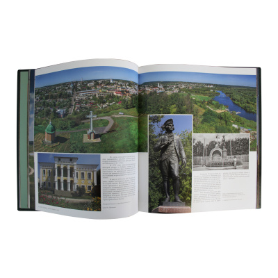 Книга «Курский Край»