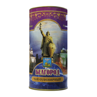 Чай в тубусе «Белгород»