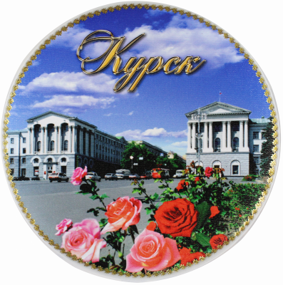 Тарелка сувенирная «Курск»
