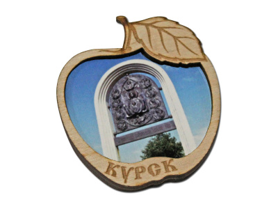 Магнит-яблоко «Курск» двухуровневый