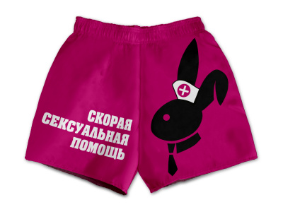 Трусы «Скорая помощь»