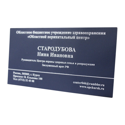 Визитка с объемными элементами