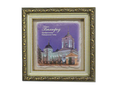 Фреска «Белгород.Преображенский кафедральный собор»
