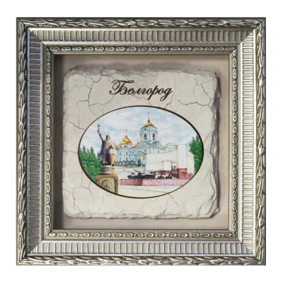 Фреска «Белгород»
