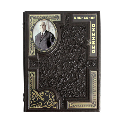 Книга «Александр Дайнека»
