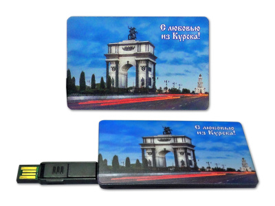 Флешка-карта «С любовью из Курска!»