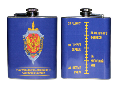 Фляжка «ФСБ»