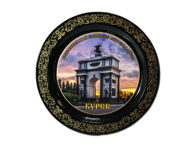 Тарелка сувенирная «Мемориальный комплекс "Курская Дуга"» (деревянная)