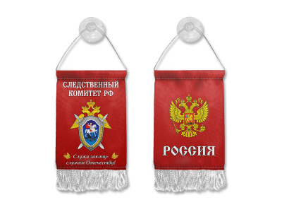 Вымпелы автомобильные